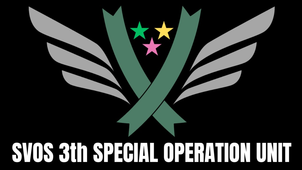 SVOS 3th SPECIAL OPERATION UNIT（カラー）