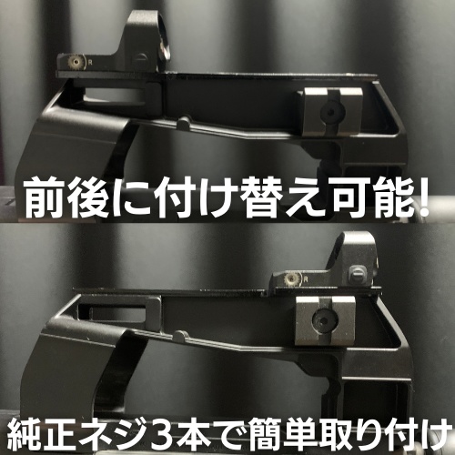 P90専用MOS化アルミ切削プレート