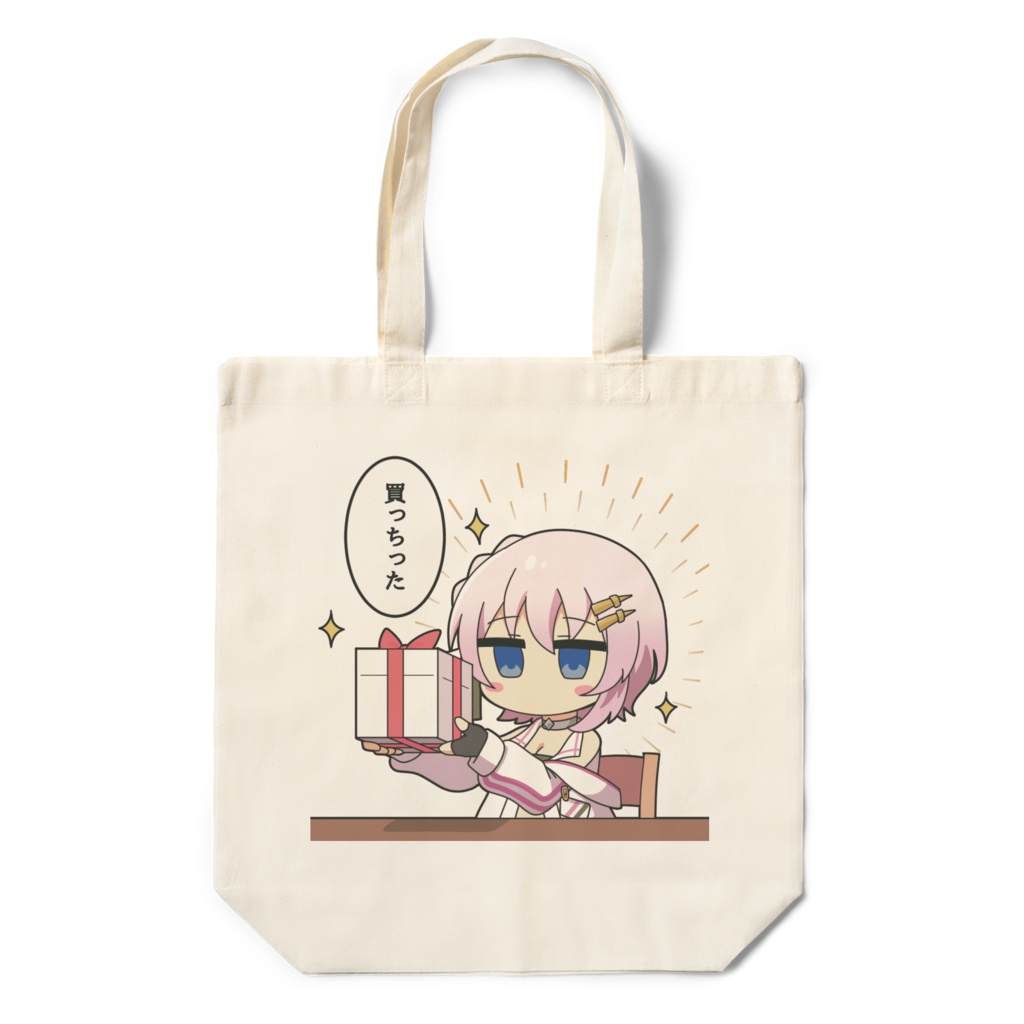 「買っちった」エコバッグ