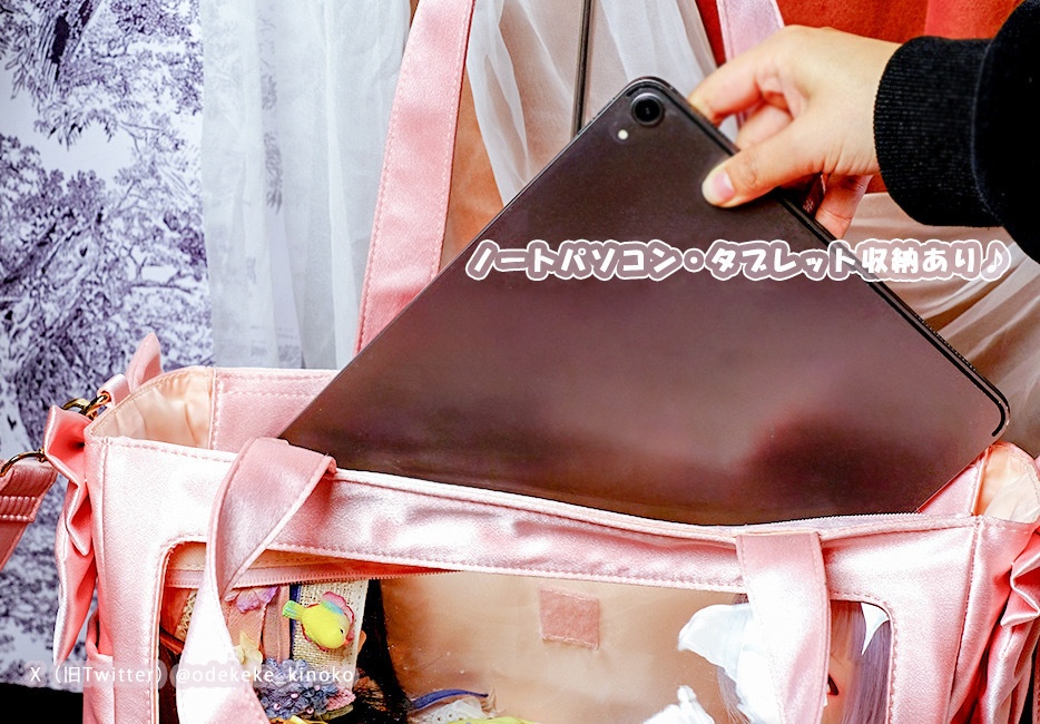 リボンふたこドールバッグ 1/4サイズ (SDM•MDDなど)