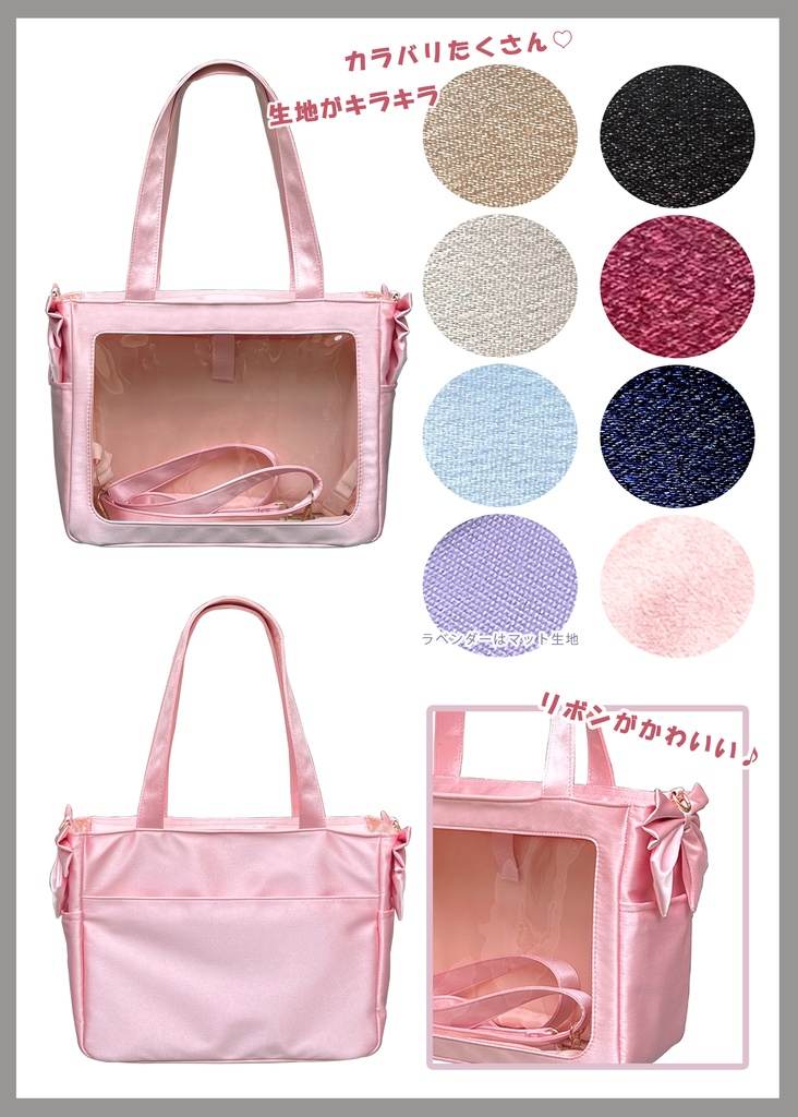 リボンふたこドールバッグ 1/4サイズ (SDM•MDDなど)