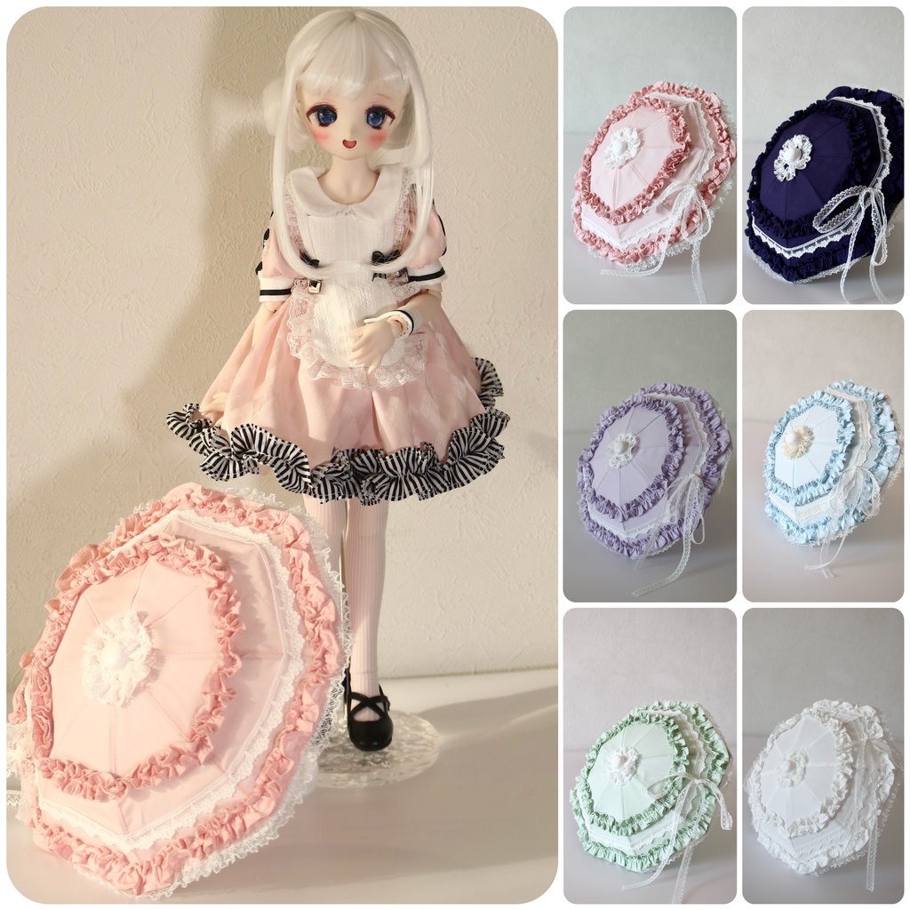 ひだまりのフリル日傘 ドール用の日傘【1/3・1/4サイズ】