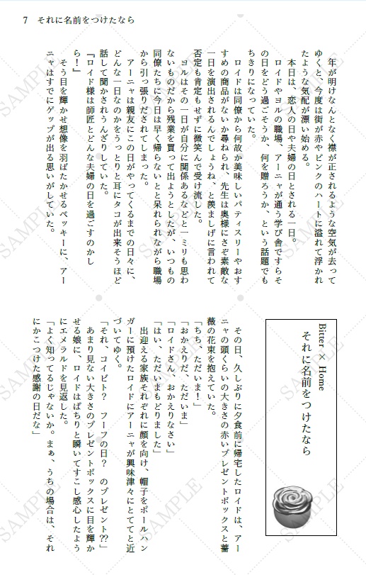 BITTER and SWEETS assort