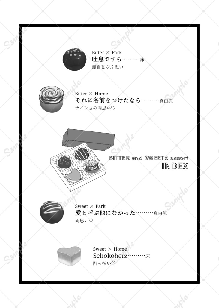 BITTER and SWEETS assort