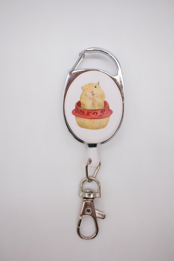 HAPPINESSリールキーホルダー