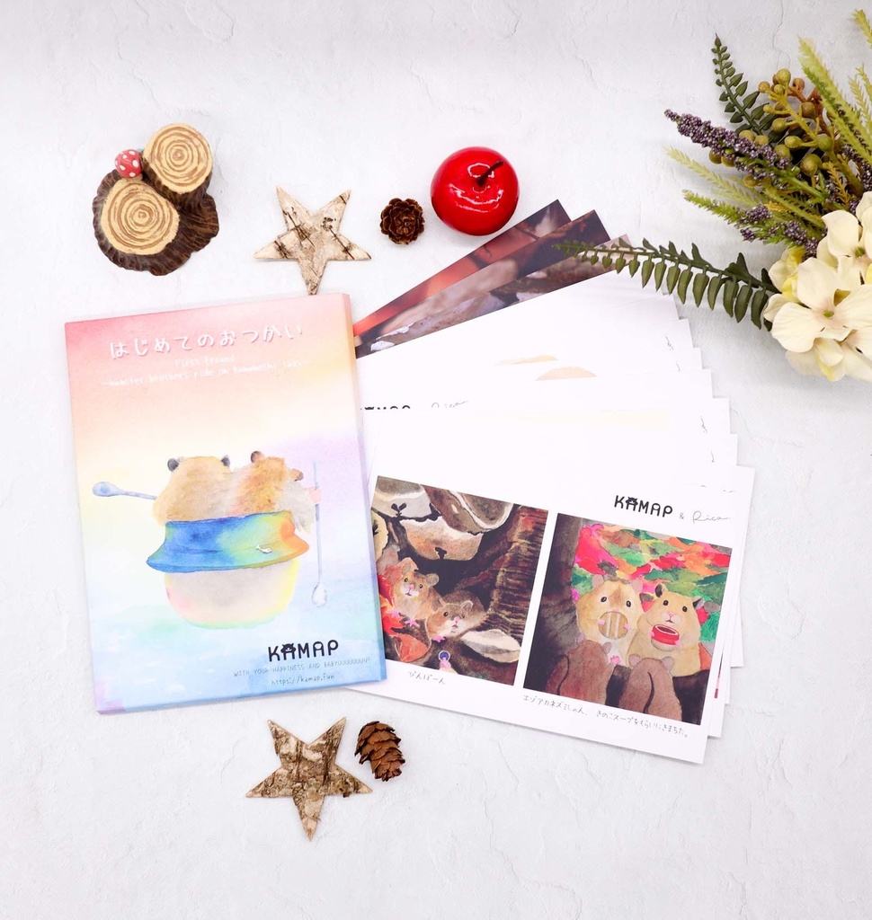 はじめてのおつかい　First Errand 〜hamster brothers ride on kamameshi taxi〜