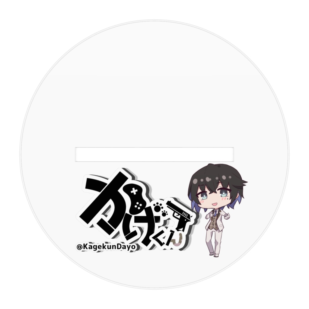 かげくん(ジューンブライドVer.)