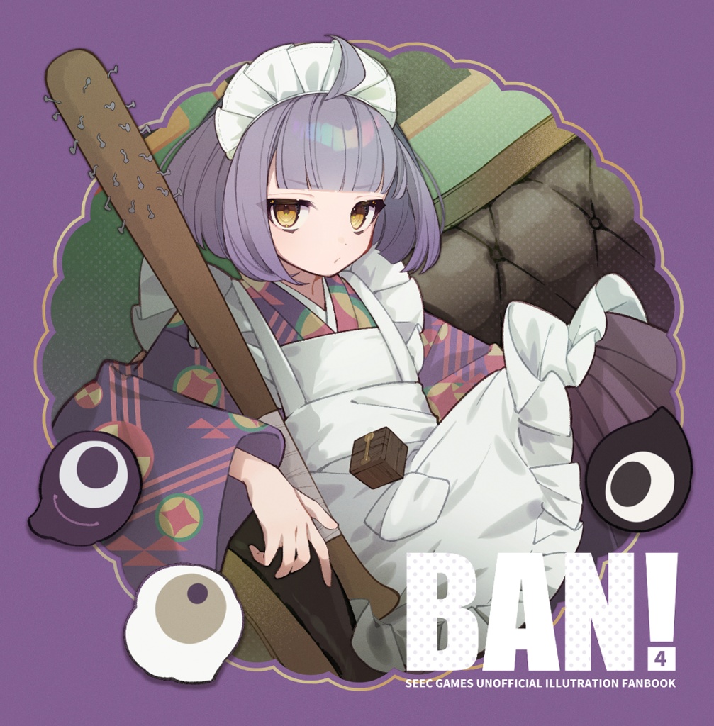 BAN!4