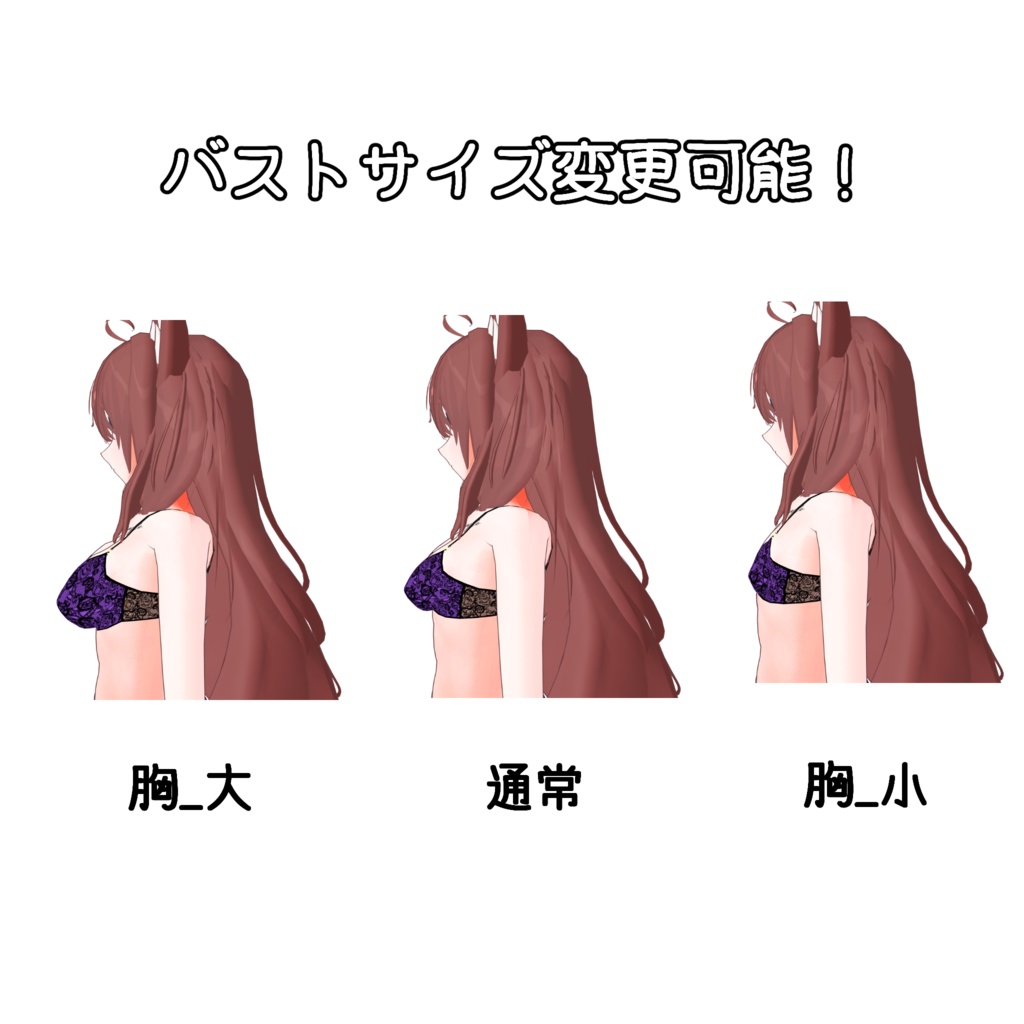 オリジナル3Dモデル『虚夜(うろや)』-UROYA-