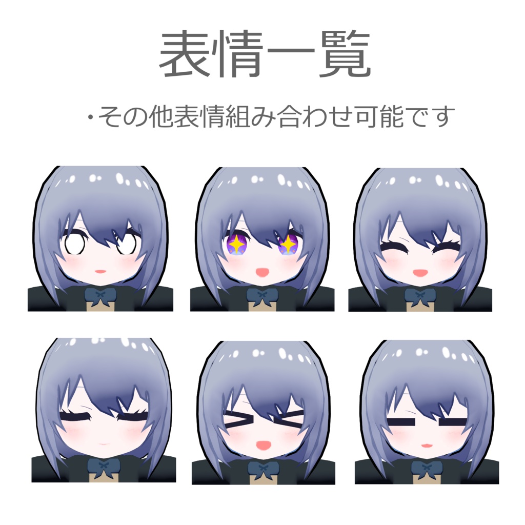 (無料)VRChat・cluster向けQuest対応アバター「ちびな」