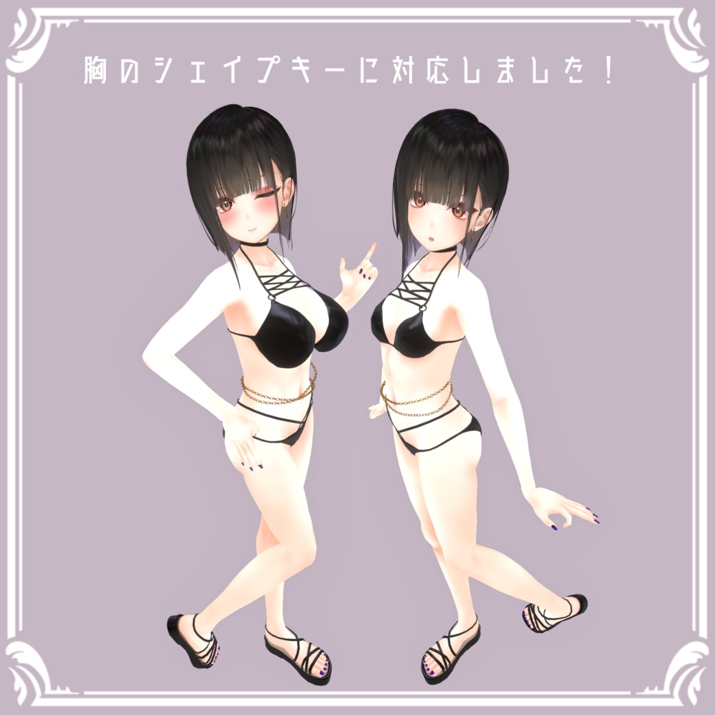 華夜用「S_レースビキニ」