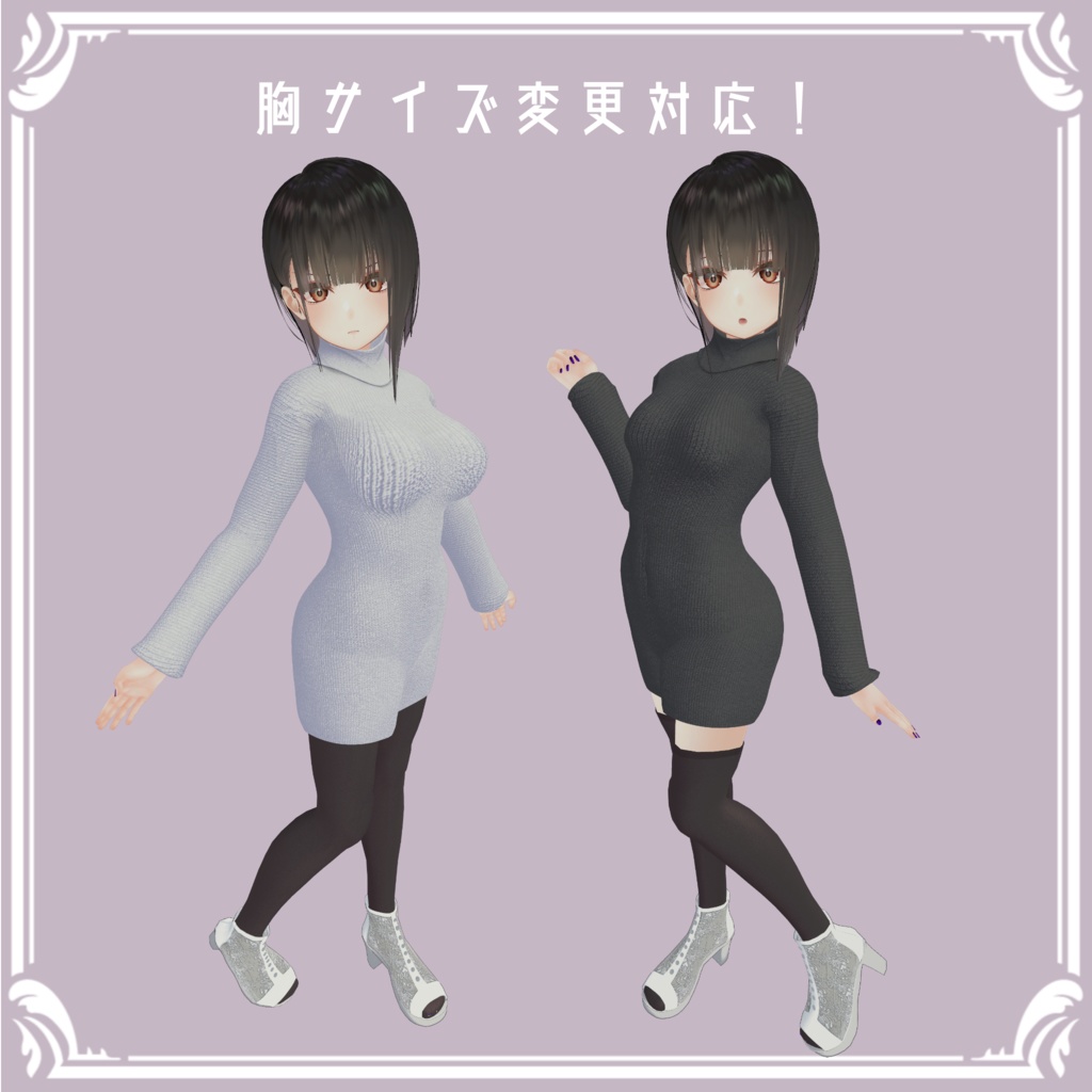 華夜用「P_Turtleneck Sweater」