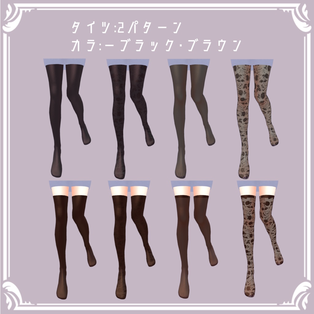 華夜用「P_Turtleneck Sweater」