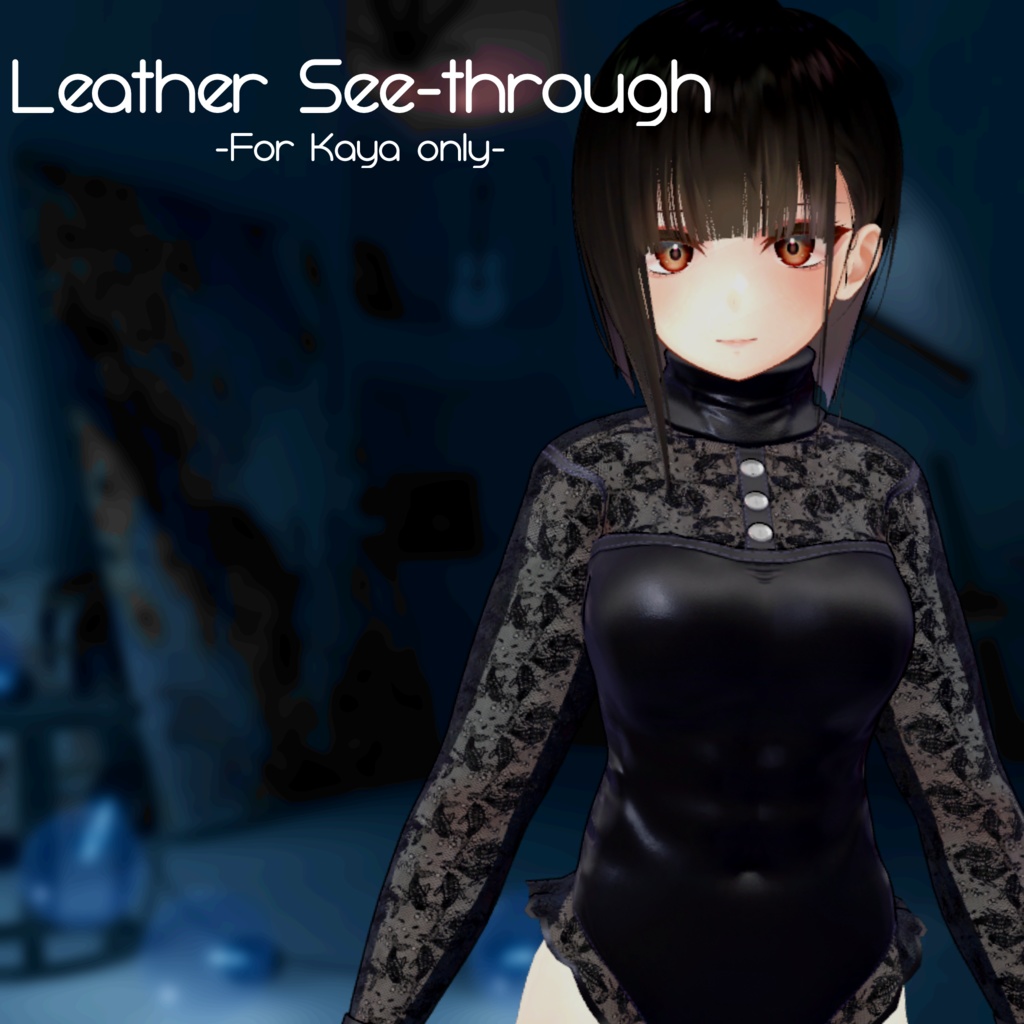 [華夜用]Leather See-through