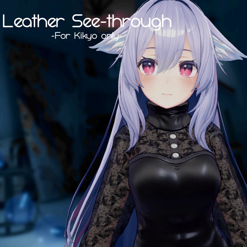 [桔梗用]Leather See-through