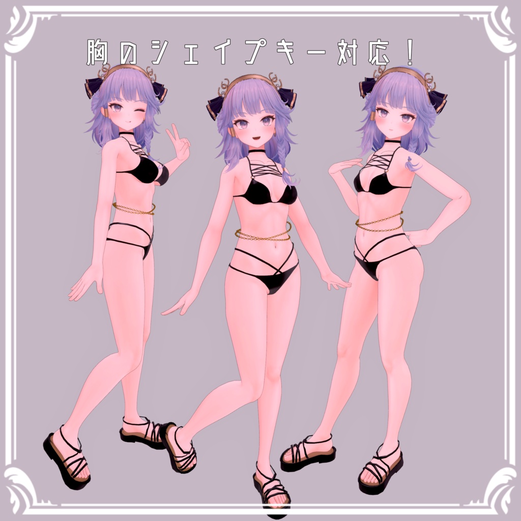 MARUBODY用「S_レースビキニ」