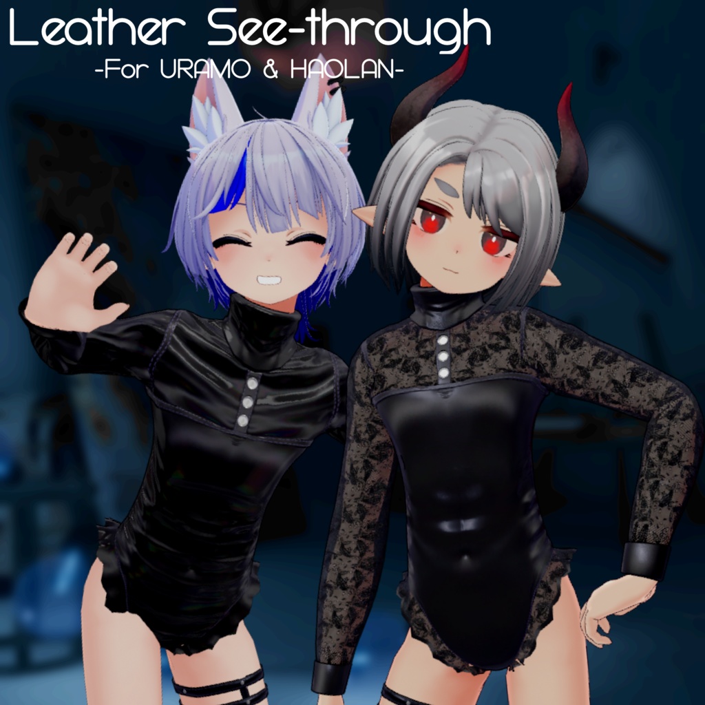 [ウラモ＆ハオラン用]Leather See-through