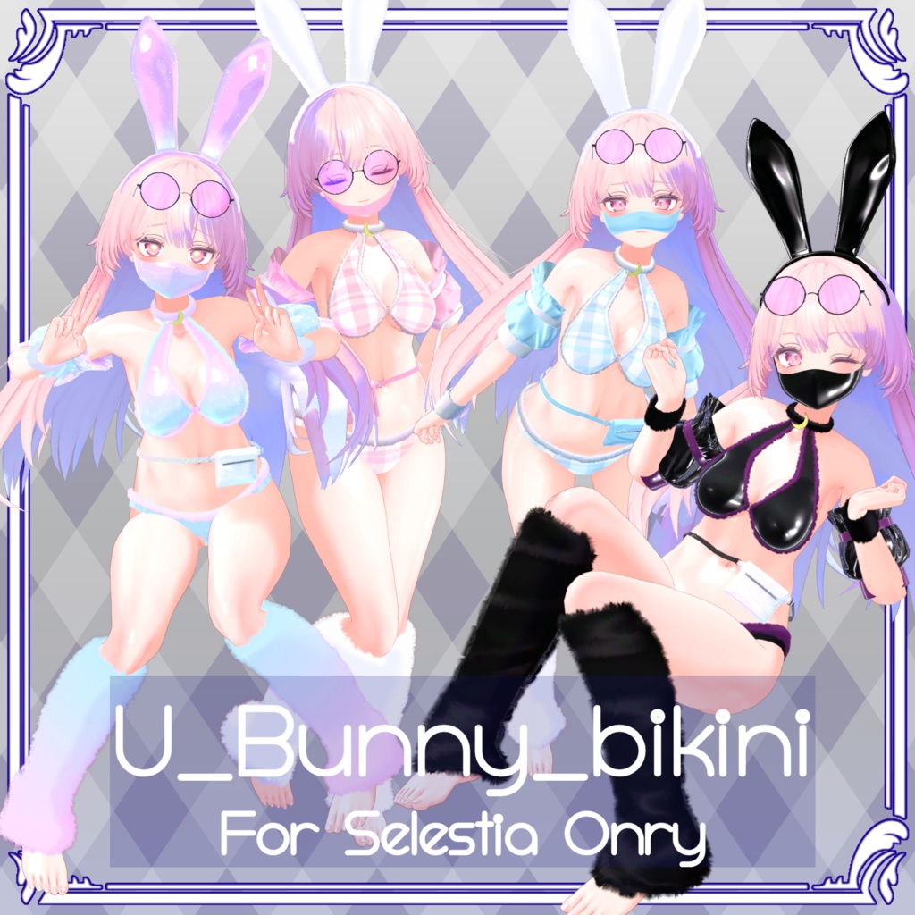 [セレスティア用]U_Bunny_bikini