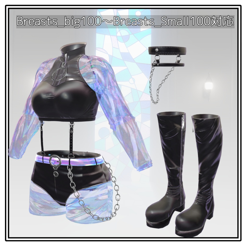 11アバター対応「Noble Vinyl」