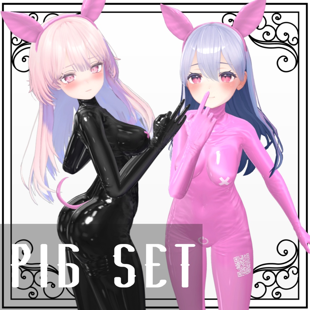 (無料)Pig set ブタさんコスプレ用