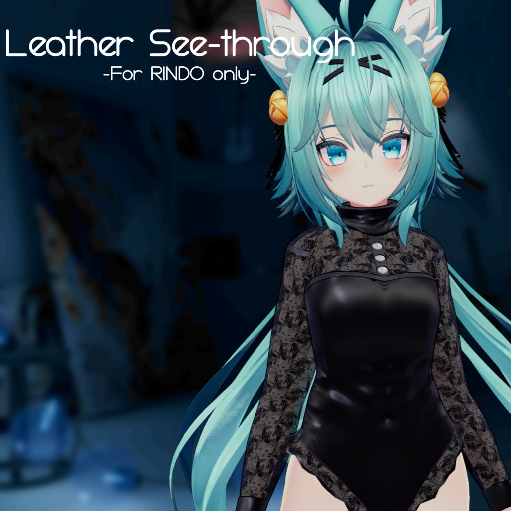 [竜胆用]Leather See-through