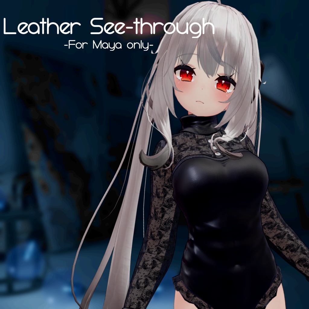 [舞夜[Maya]用]Leather See-through
