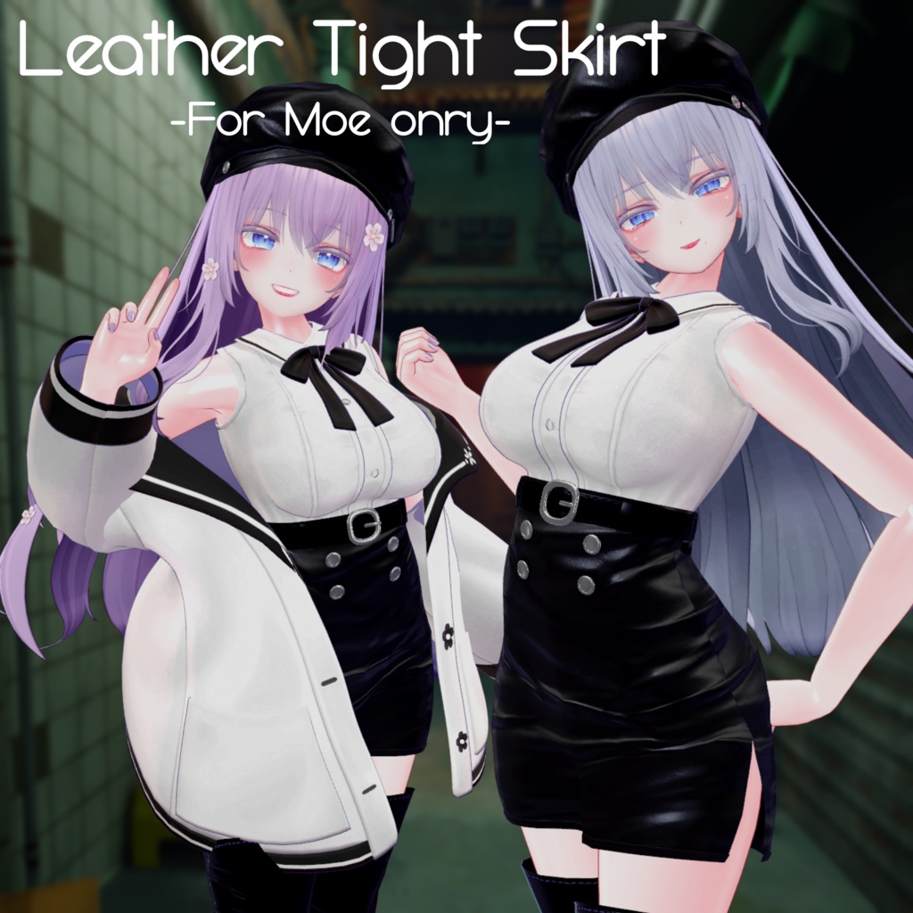  [萌[Moe]用]Leather Tight Skirt＆Hat（おまけ付き）