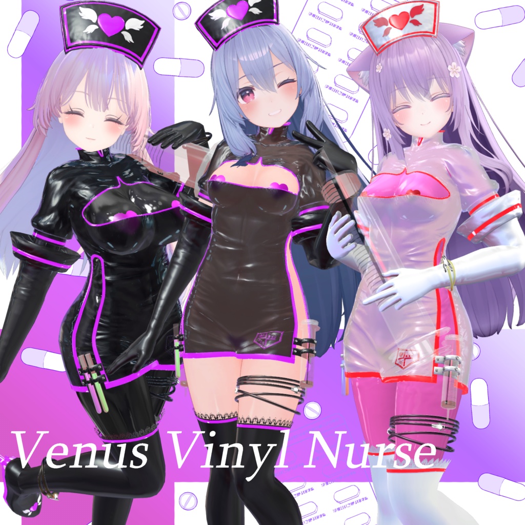 [複数アバター対応]Venus Vinyl Nurse