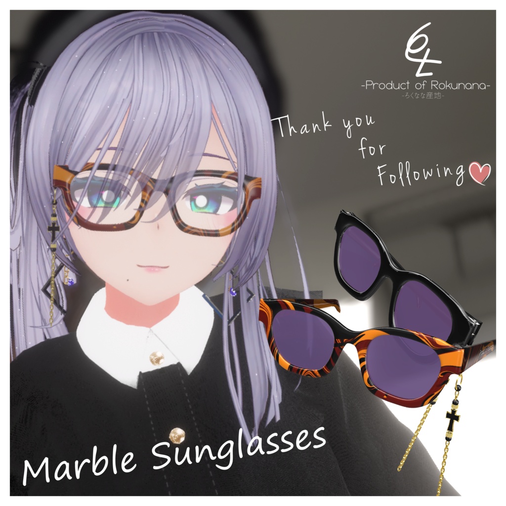 日頃の感謝配布[無料]Marble Sunglasses