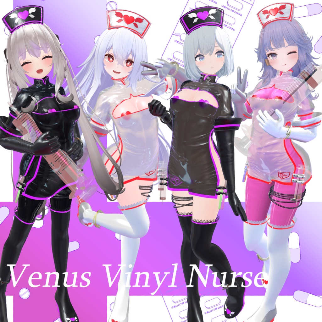 [複数アバター対応]Venus Vinyl Nurse Vol.2