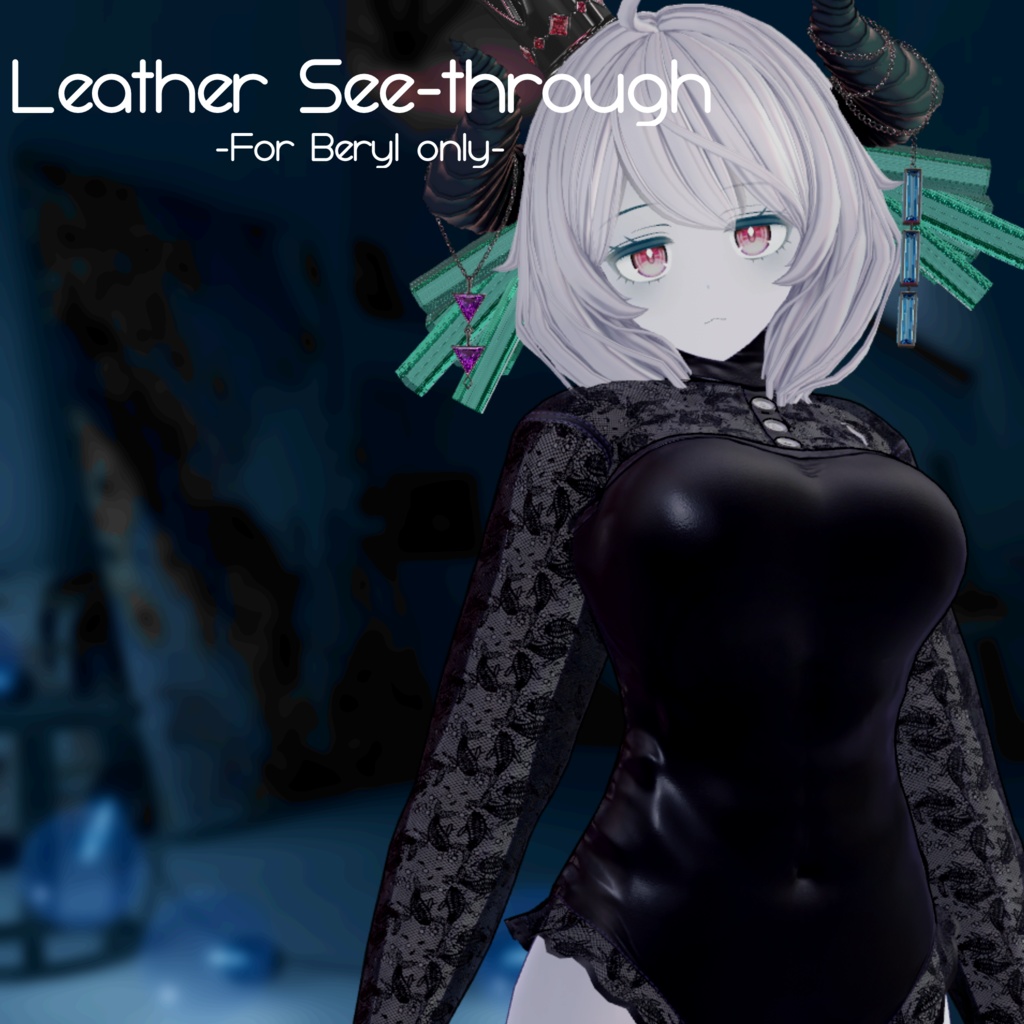 [ベリル用]Leather See-through