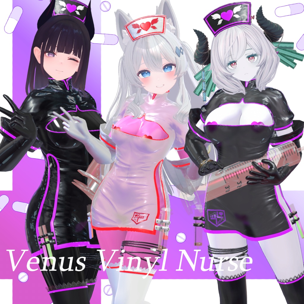 [複数アバター対応]Venus Vinyl Nurse Vol.3