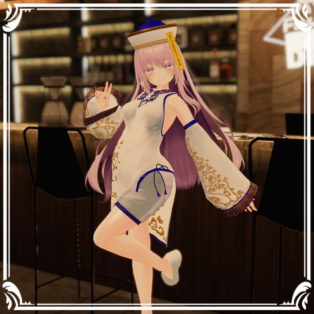 萌用「霊華道士」