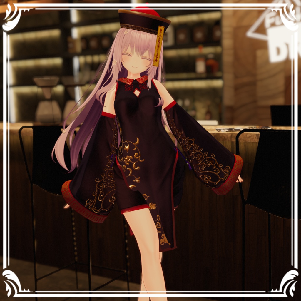 萌用「霊華道士」