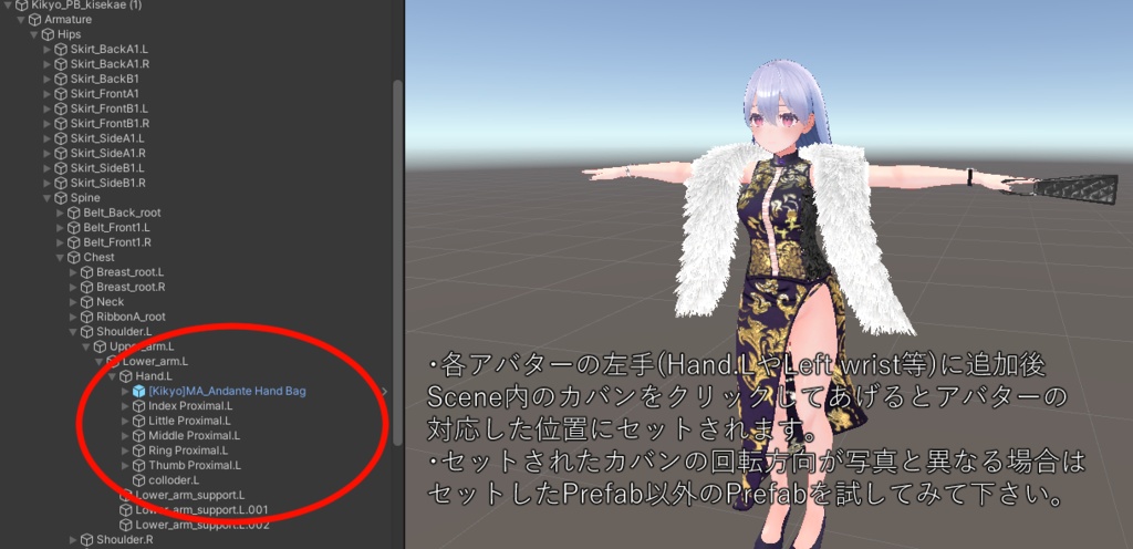 『Andante』-for Hand Bag-