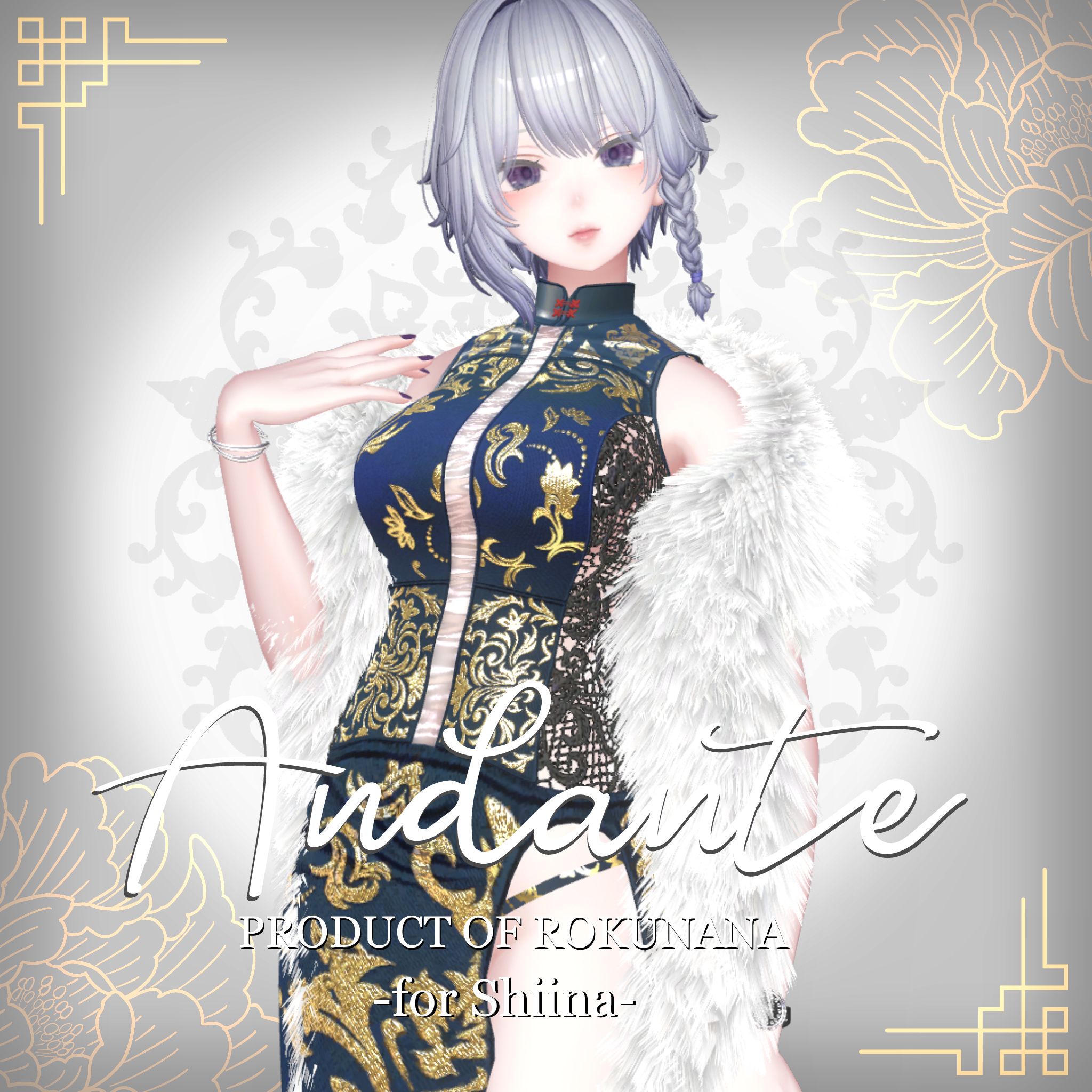 『Andante』-for Shinra-