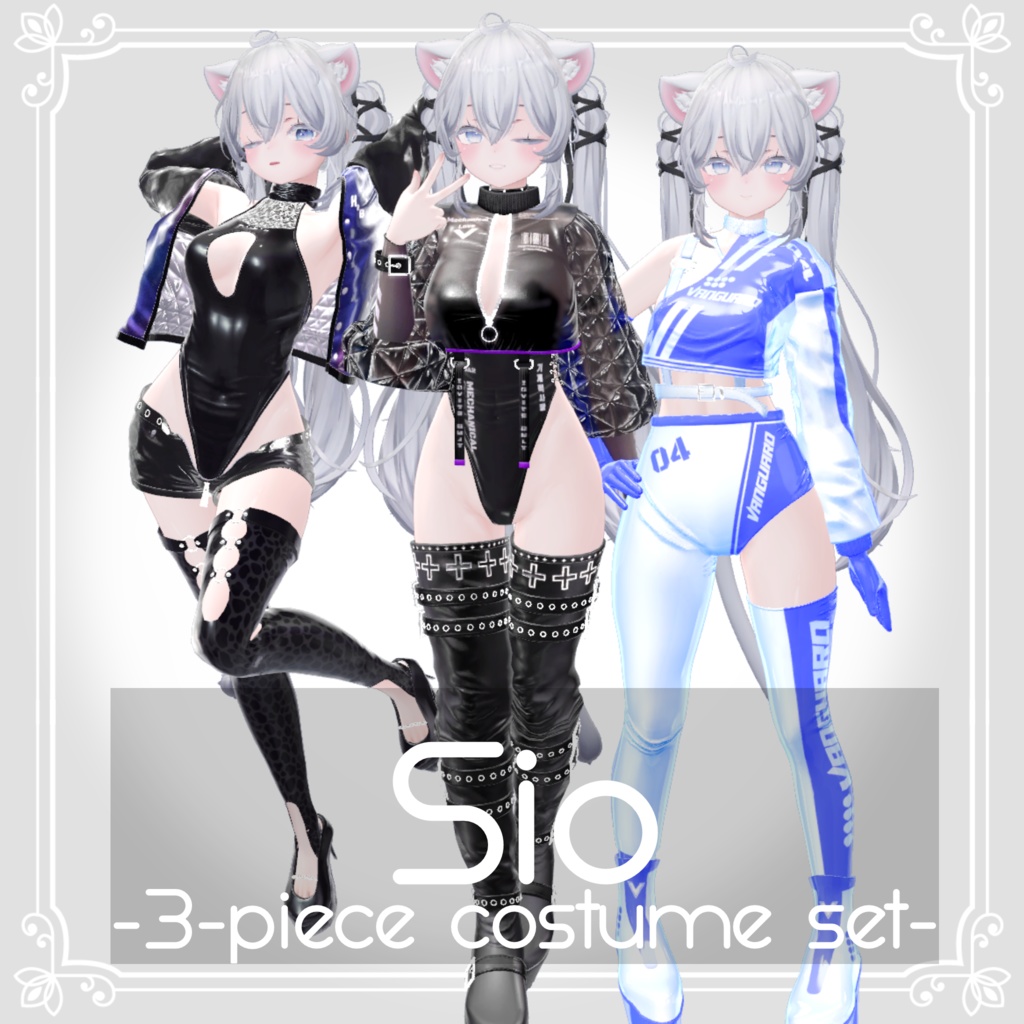 Sio対応『-3-piece costume set-』