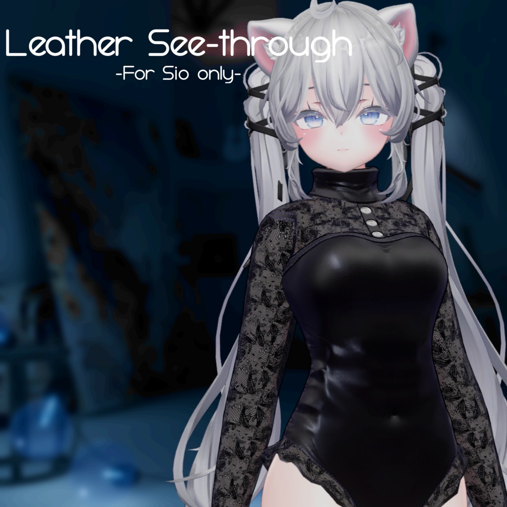 [Sio用]Leather See-through