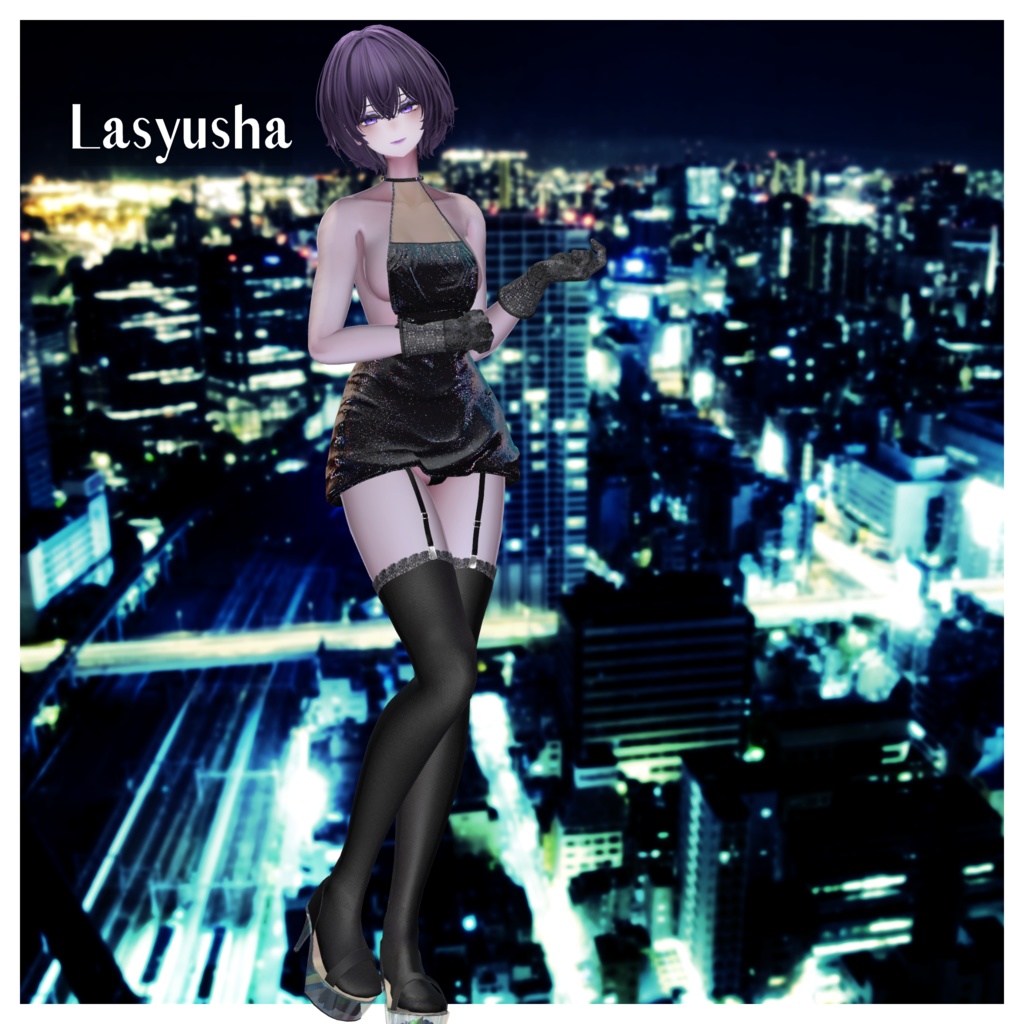 13アバター対応『Naughty Night』