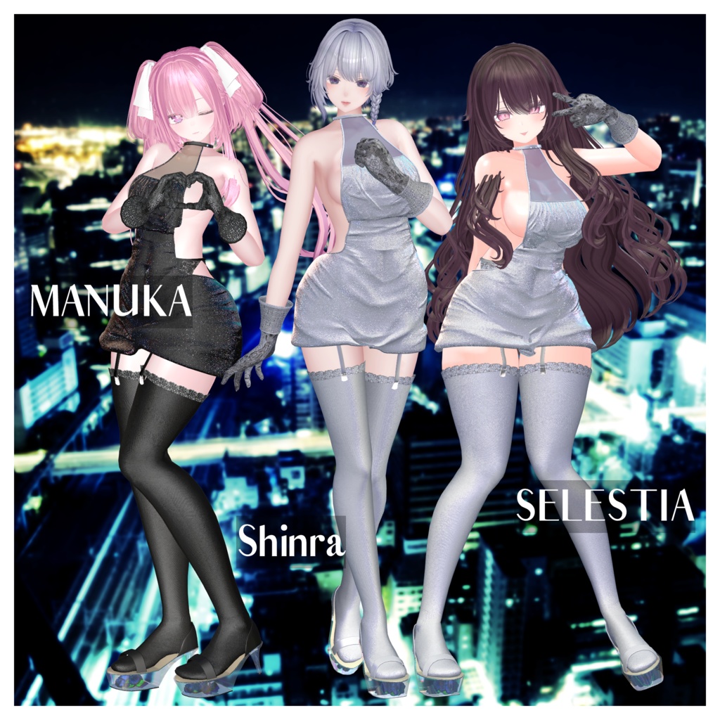 13アバター対応『Naughty Night』