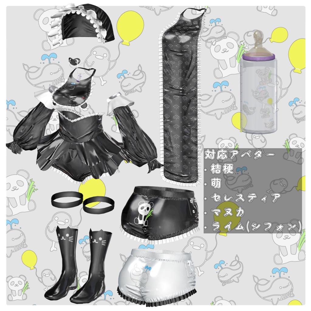 "てかてかクラブ創刊号"[5アバター対応]Latex Baby 缩略图 2