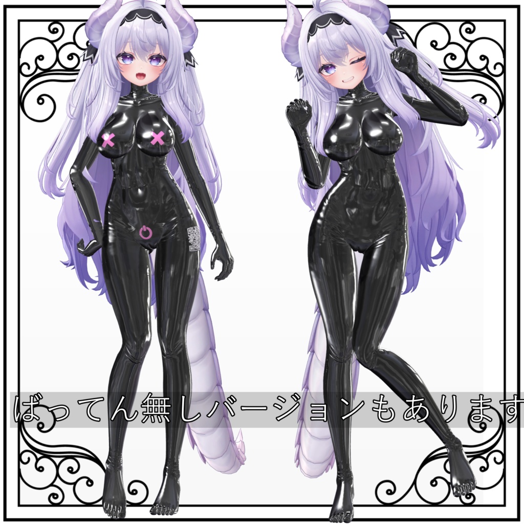 イチゴ追加!ばってんラバースーツ_Vol.2