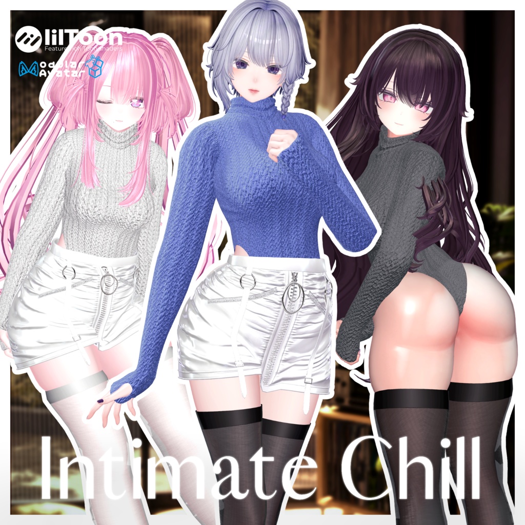 13アバター対応『Intimate Chill』