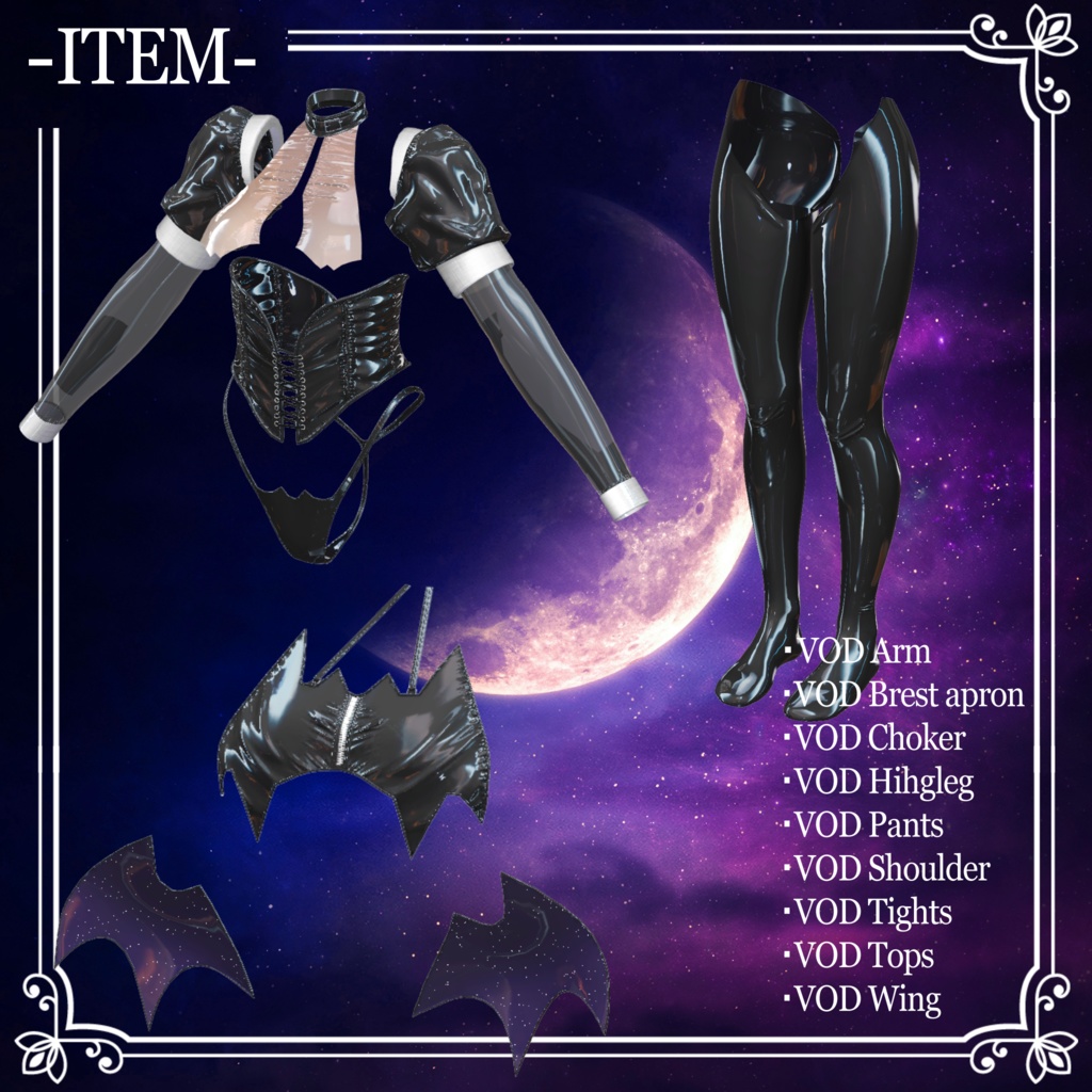 ミルティナ・イチゴ!対応8アバター対応『ヴァンプ・オブ・ダーリン』