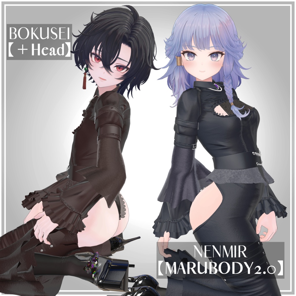 -マ・シェリ・ノワール-【Ma chérie Noir】13アバター対応