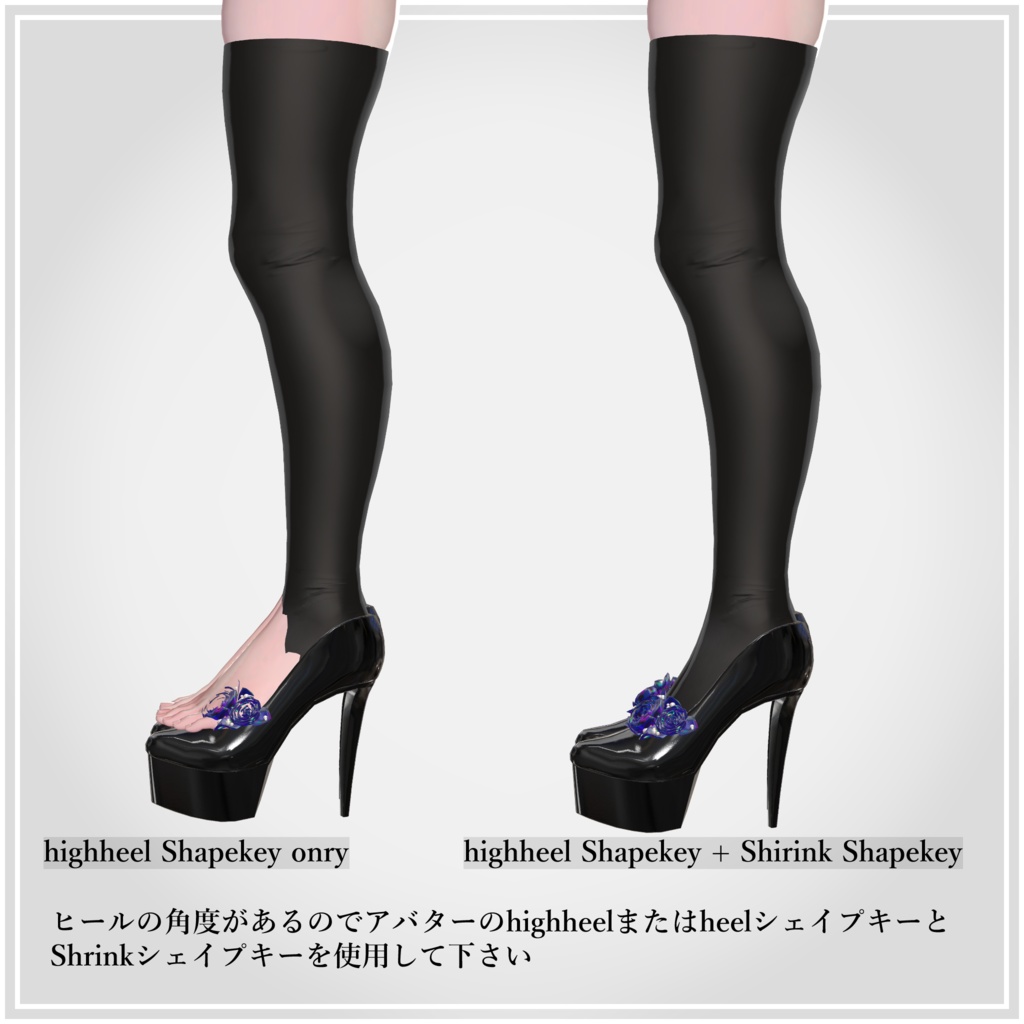 -マ・シェリ・ノワール-【Ma chérie Noir】13アバター対応