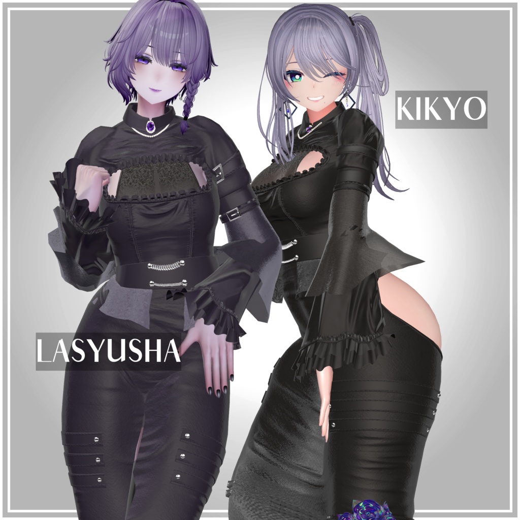 -マ・シェリ・ノワール-【Ma chérie Noir】13アバター対応