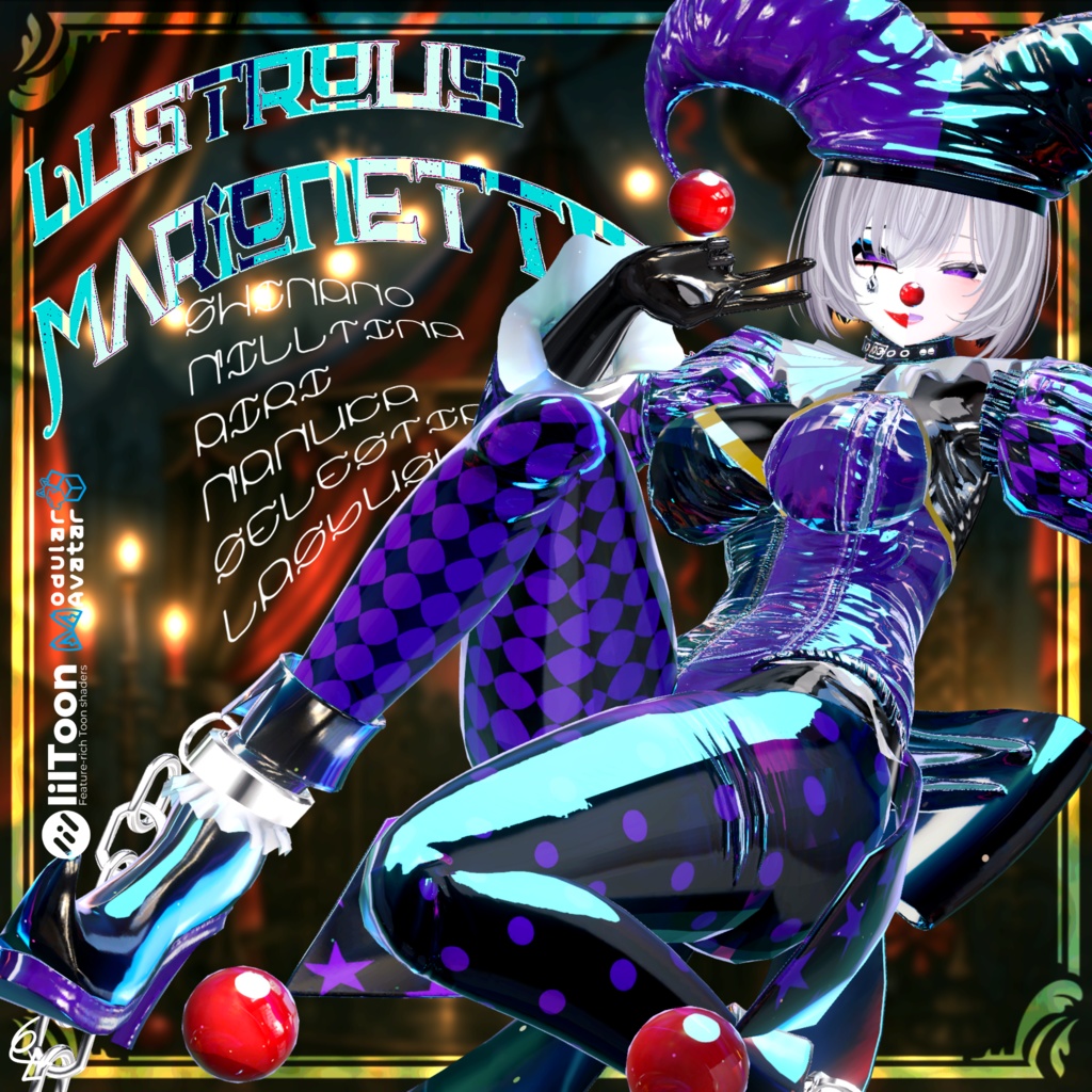 -ラストラス・マリオネット-【Lustrous Marionette】6アバター対応