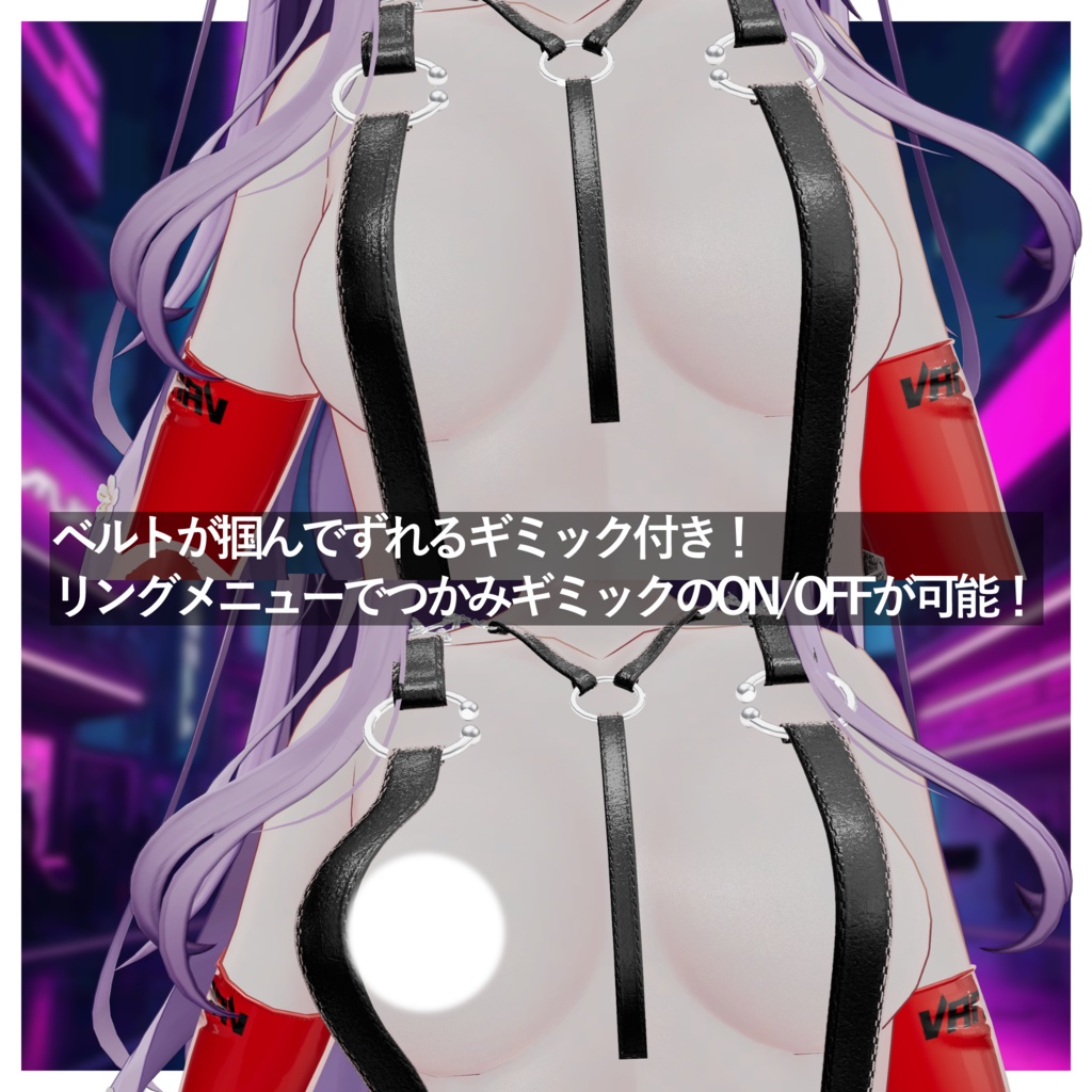 しなの・ミルティナ用『Vanguard』