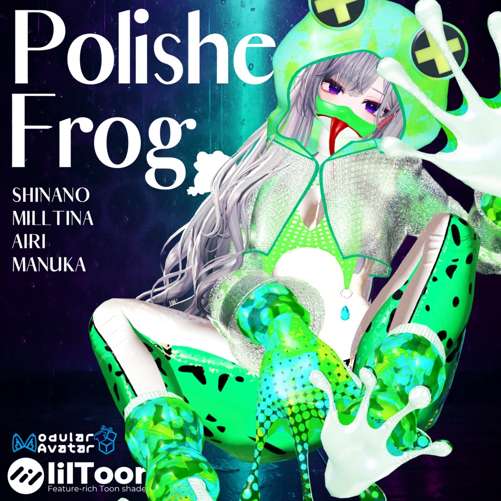 6/30まで通常セール中☔なんか梅雨明けてない？【🐸Polished Frog🐸】 4アバター対応